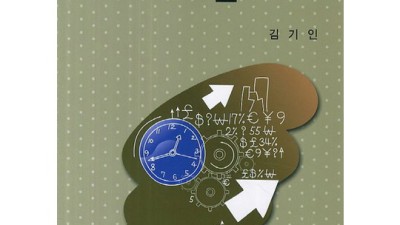 칼퇴 보장! ✨ 사무관리 꿀템 & 득템 후기 (ft. 할인정보)